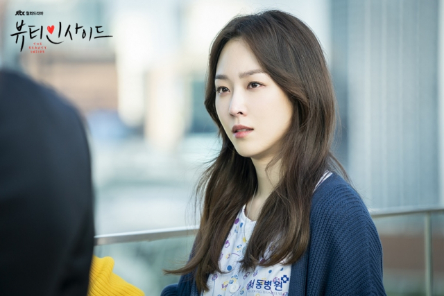 JTBC 드라마 뷰티인사이드 
