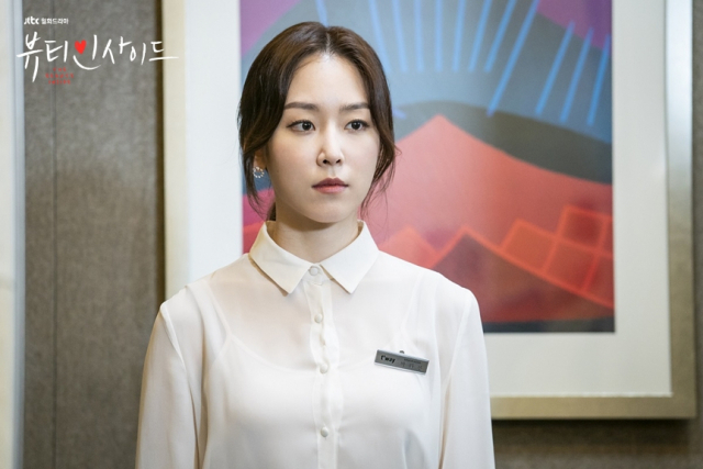 JTBC 드라마 뷰티인사이드 
