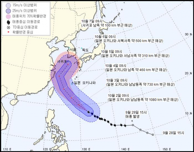 2일 기상청에 따르면 지난달 29일 괌 주변에서 발생한 