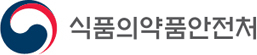 식품의약품안전처(식약처) 로고. 매일신문DB