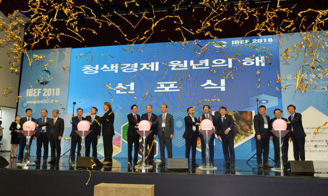 2018 국제 청색경제포럼(IBEF 2018)이 2일 세종시 정부세종컨벤션센터에서 열렸다. 이날 포럼에는 박천규 환경부 차관, 윤종진 경상북도 행정부지사,윤병태 전라남도 정무부지사, 최영조 경산시장을 비롯해 국내외 전문가들이 참석해 청색경제 원년의 해 선포식을 가졌다. 경산시 제공