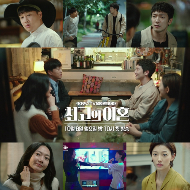사진 = KBS 2TV 