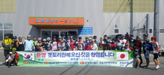 다이센산 올라가는 중턱에서 잠시 쉬어간다