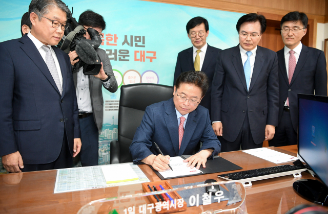 이철우 경북도지사가 2일 대구시장과 교환근무를 위해 대구시청을 방문해