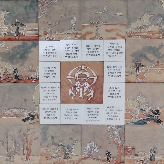 천주교대구대교구 주교좌 범어대성당 드망즈 갤러리는 제2회 초대 기획전으로 김옥수 신부 성화 타일 조각展인
