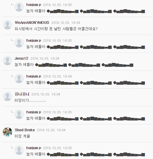 배틀그라운드(배그) 공식카페 