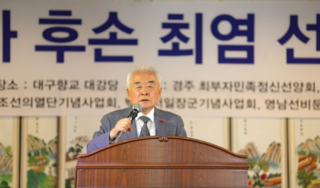 경주 최부자 후손 최염 회장이 3일 오후 대구향교 대강당에서 