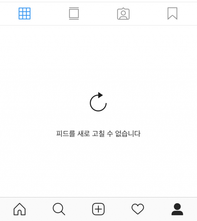 인스타그램 