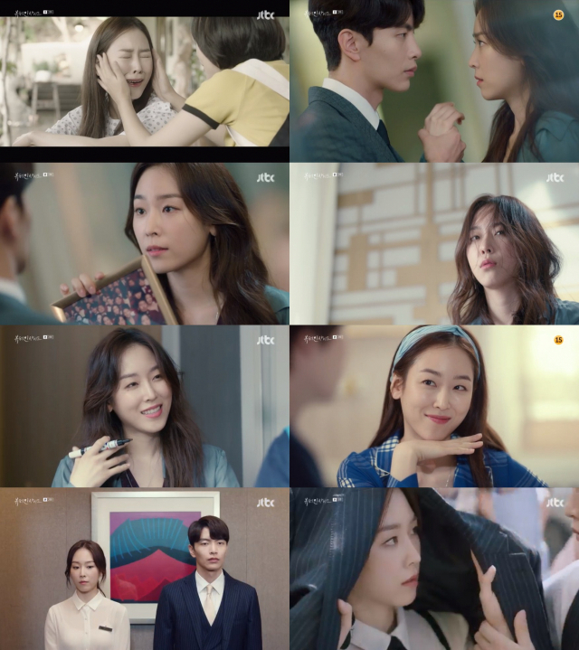 사진. 뷰티 인사이드 방송 캡처
