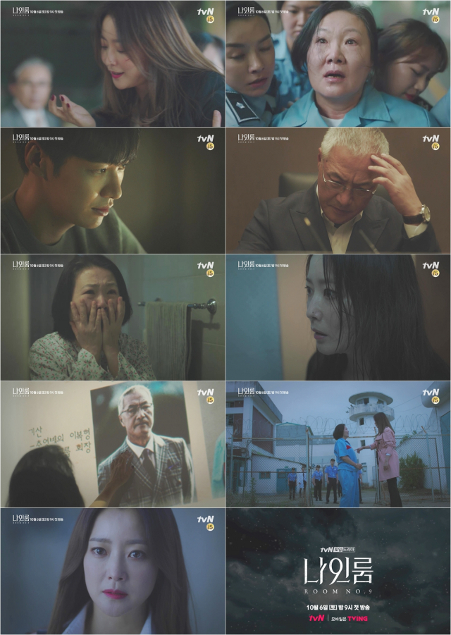 사진. tvN 