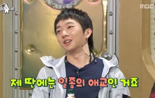 사진. MBC 