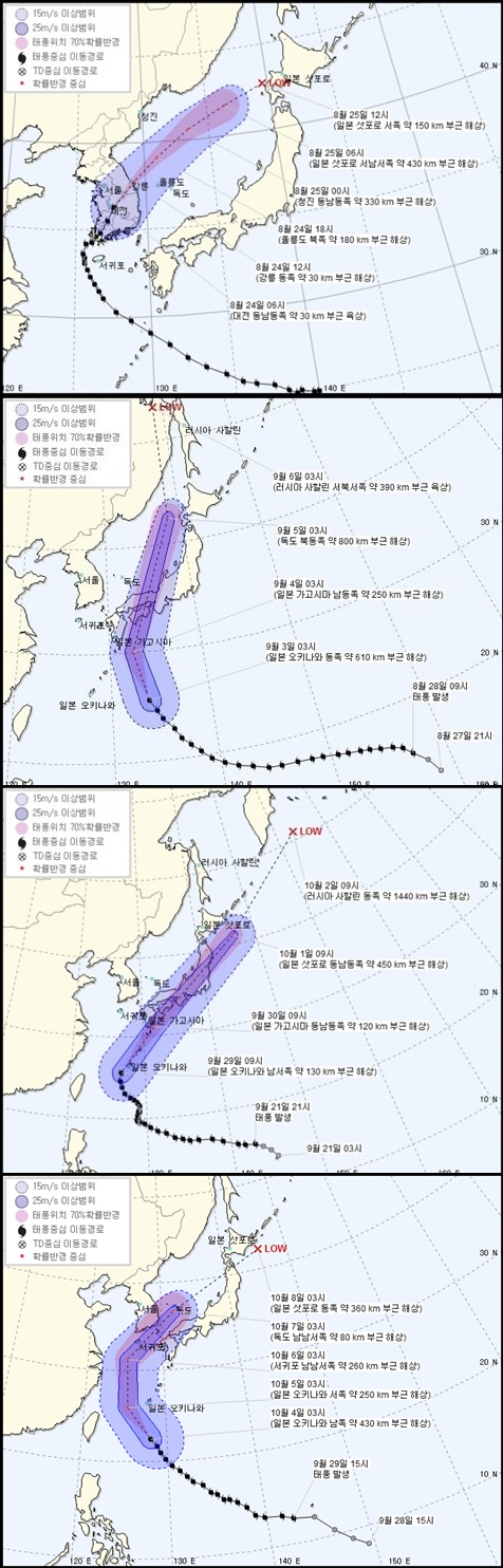 올해 C자형 커브 경로를 보인 태풍이 많았다. 위에서부터 차례로 태풍 솔릭·제비·짜미·콩레이의 경로(콩레이는 예상경로). 기상청