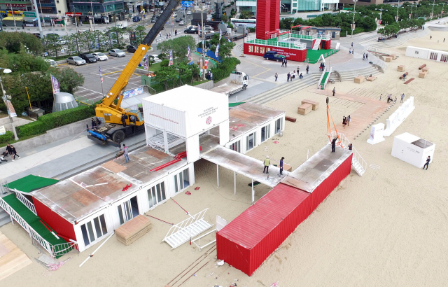 제25호 태풍 