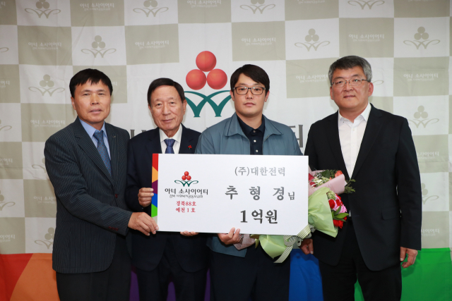 신현수 경북모금회 회장(왼쪽 두 번째), 추형경 ㈜대한전력 대표(오른쪽 두 번째), 김학동(맨 오른쪽) 예천군수 등 관계자들이 기념촬영을 하고 있다. 경북모금회 제공
