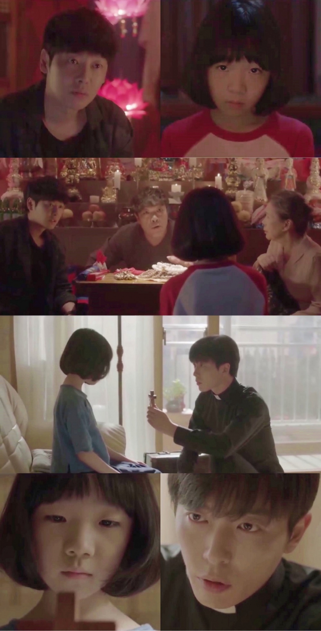 사진=OCN 손 the guest