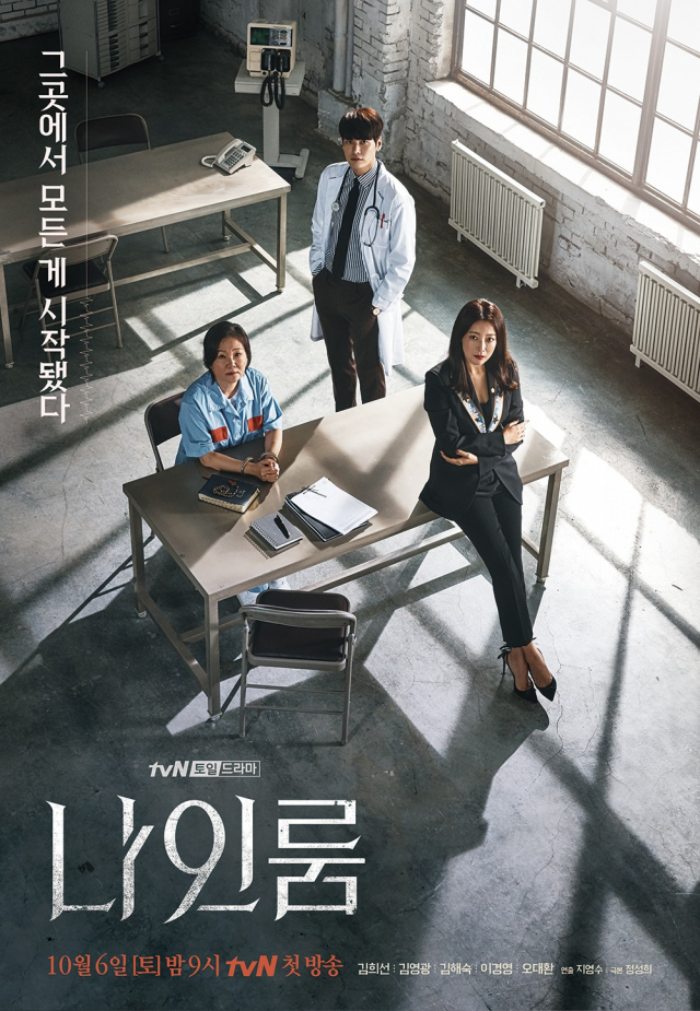 사진. tvN 