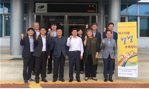 대구북구지역자활센터(센터장 이은주)는 4일 대구북구청 앞마당에서 