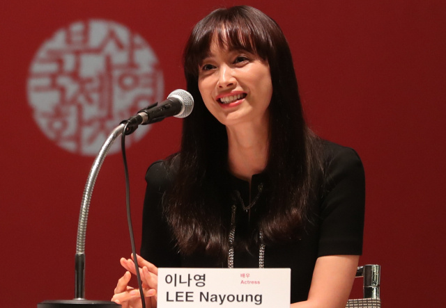 제23회 부산국제영화제 개막작 