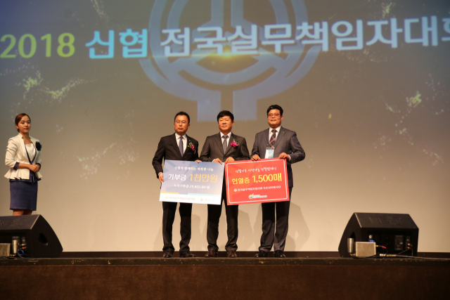 4일 기부금 헌혈증을 전달하는 김윤식(중앙) 신협 중앙회장. 신협중앙회 제공