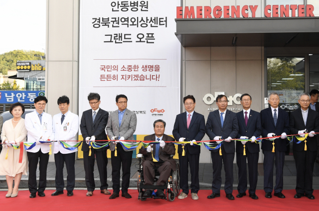 안동병원은 경북지역 최초로 중증외상환자를 위한 전문 치료기관인 권역외상센터를 개소했다. 사진은 4일 개소식에 이철우 경북도지사 등이 참석해 테이프 커팅식을 하는 모습. 경북도 제공