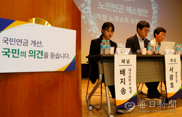 5일 대백프라자 프라임홀에서 열린 