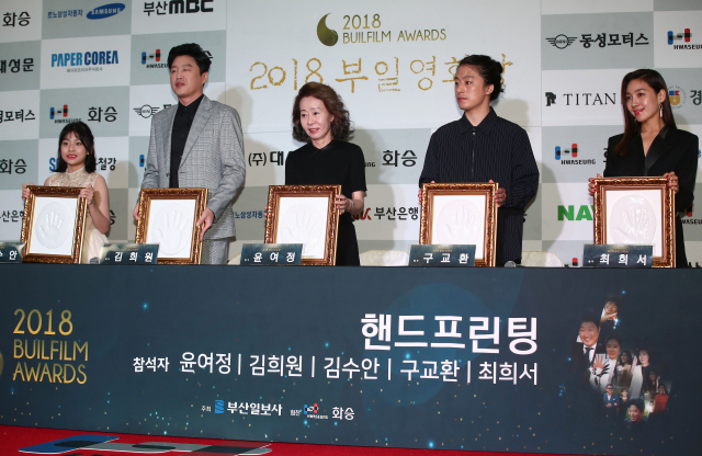 배우 최희서(오른쪽부터), 구교환, 윤여정, 김희원, 김수안이 5일 오후 부산 해운대구 벡스코 오디토리움에서 열린 