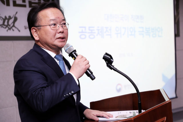 김부겸 행정안전부 장관이 5일 오후 광주광역시청에서 열린 광주-전남 6월항쟁 출범식에 참석하여 