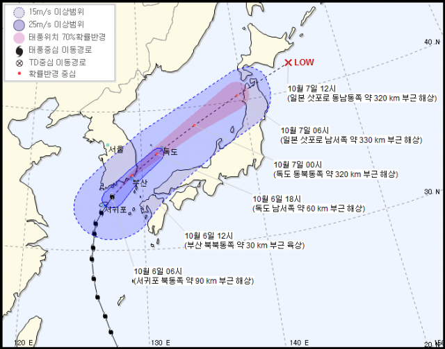 6일 오전 7시 기준 태풍 콩레이 예상경로. 기상청