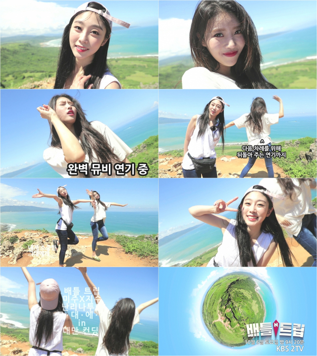 사진. KBS 2TV 