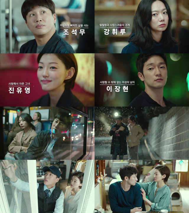 사진= KBS 2TV 