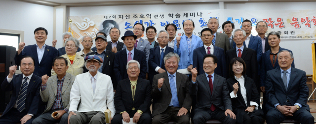 (사)지산선생기념사업회는 6일 영천시 문내동 창녕조씨 영천회관에서 