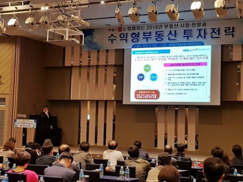 동해 천곡 파인앤유 오션시티 사업설명회 현장, 자료=부동산114