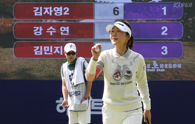 강수연이 7일 경기도 여주 블루헤런 골프클럽에서 열린 