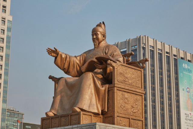광화문광장 세종대왕 동상