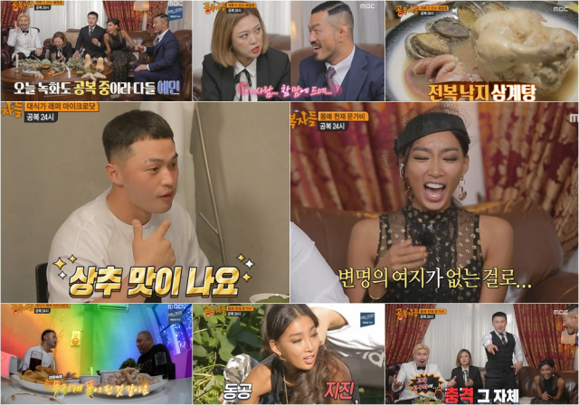 사진. MBC 