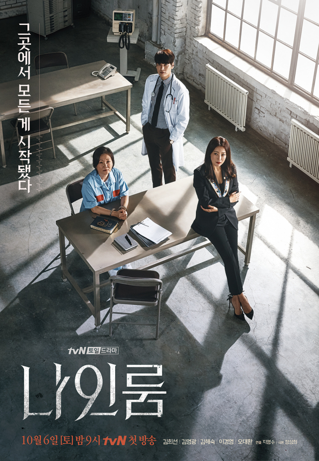 tvN 드라마 