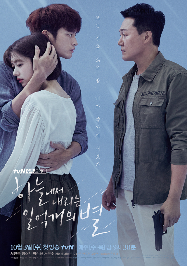 사진. tvN 