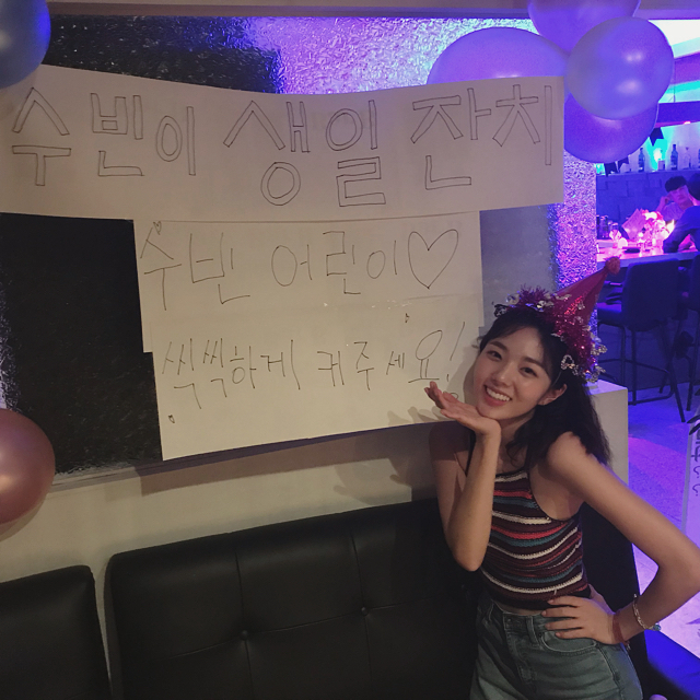 채수빈 / 사진출처 : 채수빈 인스타그램