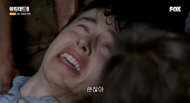 워킹데드 9 / 사진출처 : FOX 캡쳐