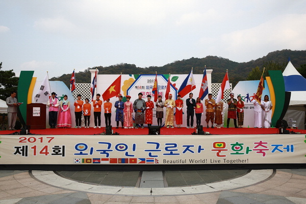 지난해 금오산 잔디광장에서 열린 제14회 외국인근로자 문화축제 어울림 한마당의 모습. 구미시 제공