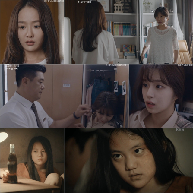 사진. KBS2 