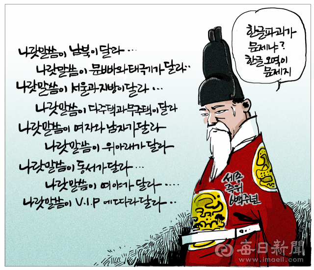 매일희평.김경수화백
