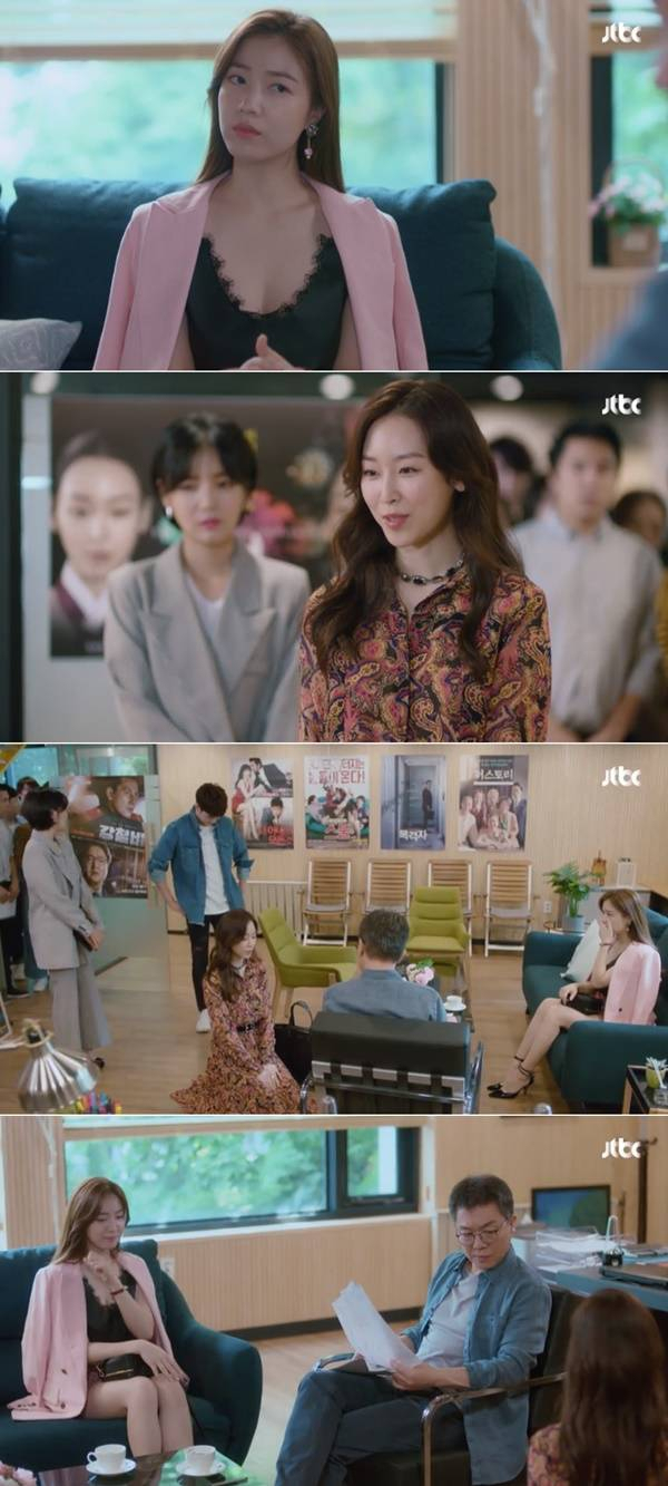 [화보] 류화영 뷰티 인사이드 4회 첫 출연. JTBC tv 화면 캡처