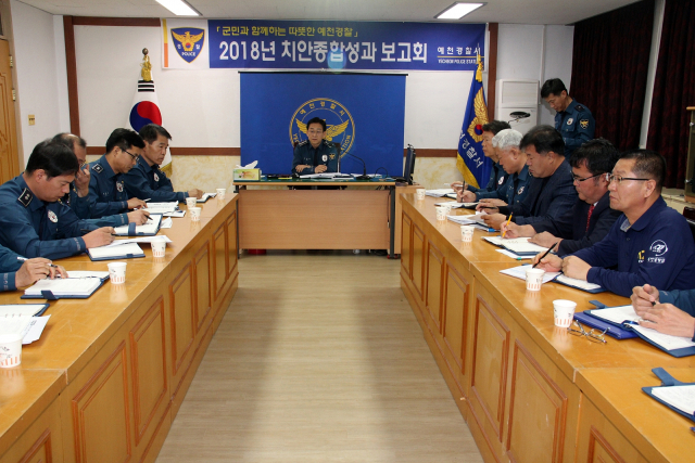 8일 예천경찰서 2층 회의실에서 