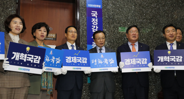 더불어민주당 이해찬 대표, 홍영표 원내대표와 지도부가 10일 일 오전 국회에서 열린 국정감사 종합상황실 현판식에서 구호를 외치고 있다. 연합뉴스