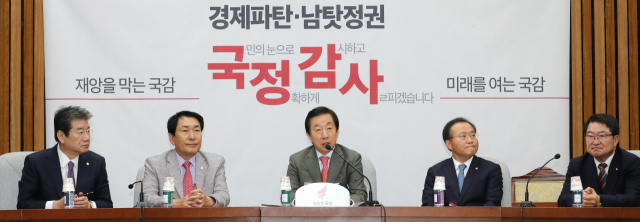 자유한국당 김성태 원내대표(가운데)가 10일 오전 국회에서 열린 국정감사대책회의에서 발언하고 있다. 연합뉴스