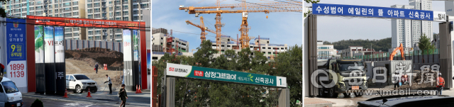 대구지역 아파트 재건축,재개발 정비사업을 외지 중대형 건설사가 싹쓸이하고 있다. 왼쪽부터 봉덕동 앞산비스타동원, 만촌동 삼정그린코아 에듀파크, 범어동 IS동서(주) 에일린의 뜰 아파트 신축공사 현장. 정운철 기자 woon@msnet.co.kr