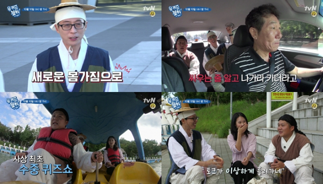 사진 . tvN