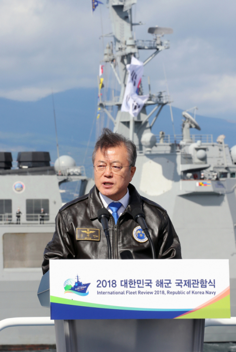 문재인 대통령이 11일 오후 제주특별자치도 서귀포시 제주민군복합형 관광미항 앞바다에서 열린 2018 대한민국 해군 국제 관함식에 참석해 