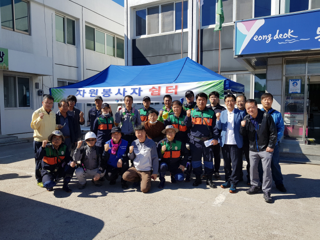경북도 집수리봉사단이 영덕 현지에서 기념사진을 찍고 있다. 경북도 제공